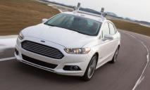Ford поддерживает общемировой тренд беспилотных автомобилей