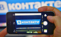 Через ВКонтакте скоро можно будет заказывать такси