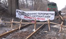 В Днепре из-за провокаций отменили митинг в поддержку блокады на Донбассе