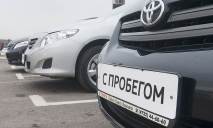 Украинцы отдают предпочтение авто секонд-хенду. Топ-5 популярных марок подержанных авто