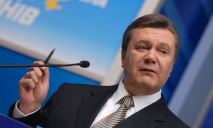 Где же живет Янукович? РФ утверждает, что на складе