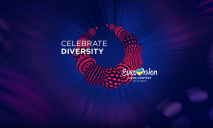 МИД Украины выступил с призывом к участникам Евровидения-2017