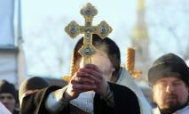 Церковь призывает украинцев отказаться от традиции