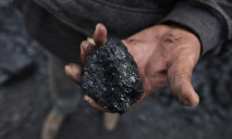 На Днепропетровщине децентрализируют добычу ископаемых