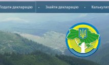 Предприятия Днепропетровщины подали более тысячи заявок на декларации об отходах – Валентин Резниченко