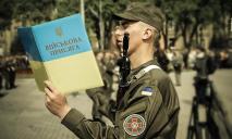 В армию пошли больше 700 жителей Днепропетровщины
