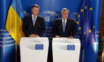 Евросоюз подписал соглашение о безвизовом режиме для Украины