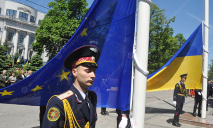 В Днепре подняли флаг Евросоюза