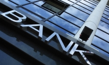 Банкам Украины запретили необоснованно штрафовать людей