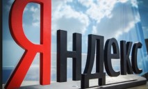 Компания «Яндекс» отвергает обвинения СБУ в госизмене