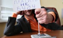 На Днепропетровщине руководитель предприятия попался на уклонении от налогов