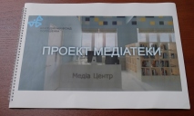 В этом году современные библиотеки для особенных детей откроют в 50 школах Днепропетровщины — Валентин Резниченко