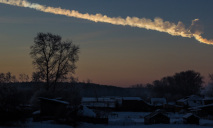 Сегодня впервые отмечается День астероида