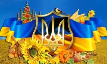 Поздравление председателя Днепропетровской облгосадминистрации Валентина Резниченко по случаю Дня Конституции Украины
