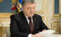 Президент Украины лишил гражданства 18 тысяч человек