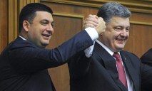 Премьер-министр Украины предлагает Порошенко выдвигать свою кандидатуру на второй срок президенства