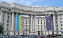 При МИД создают специальный институт для продвижения имиджа Украины за рубежом