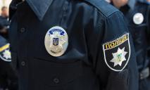 Грубая сила и самоизбиение: новые методы работы полиции Днепра