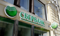Активисты Днепра добились закрытия российского банка
