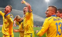 Объявлен состав сборной Украины на предстоящие матчи