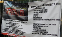 Жители проспекта Поля выступили против незаконной стройки