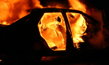 На Днепропетровщине взорвался автомобиль