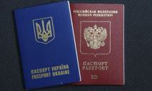 Получил паспорт РФ, можешь попрощаться с гражданством Украины