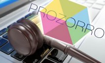 Система ProZorro начинает активную борьбу с мошенниками
