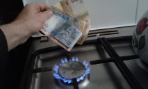 МВФ считает, что украинцы недостаточно платят за газ