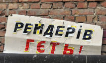 В Днепропетровской области запустили антирейдерский сервис