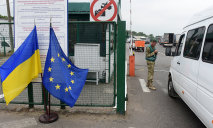 В ЕС опровергли необходимость обязательно техосмотра на границе