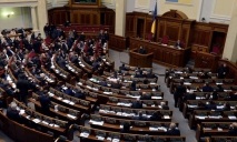 Верховна Рада собирается осенью уделить внимание реформам