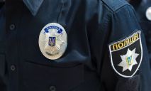 Днепровских школьников учили бороться с преступностью