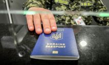 Украина не дождется от Канады безвизового режима