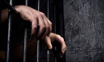 Власти одобрили создание единого реестра осужденных и арестантов