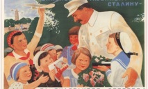 Украинских детей хотели научить прославлять Сталина