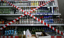 Муниципальная стража Днепра изъяла 3,5 тысячи литров алкоголя за август