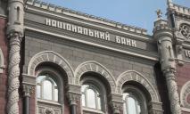 У Национального Банка Украины появится новое руководство