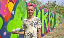 Художник-муралист рассказал о том, как для него прошел Mural Fest Dnipro