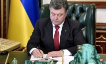 Президент Украины принял закон «О пенсионной реформе»