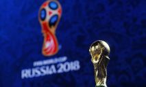 Чемпионат Мира по футболу: более половины участников уже определены, Украина пролетела