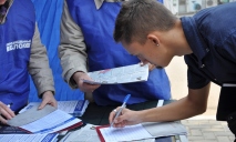 Жители Днепропетровщины присоединились к общенациональной мирной акции ОппоБлока против закрытия школ и ухудшения качества знаний детей