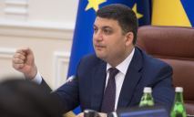 «Неофициальное трудоустройство будет наказываться», – премьер-министр Украины