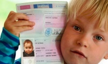 Почему несовершеннолетним гражданам Украины необходимо иметь биометрический паспорт