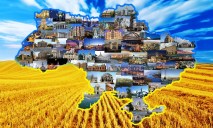 Украина через 5 лет – фантазии и планы Гройсмана
