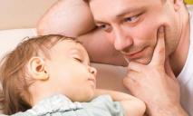 Почему можно и важно заниматься активным отцовством в Украине