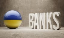 Сколько зарабатывают украинские банкиры