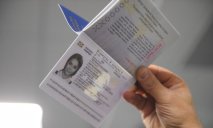 В левобережном ЦНАПе скоро будут выдавать биометрические паспорта