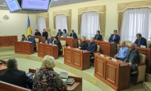 В ДнепрОГА проект областного бюджета обсудили с общественностью