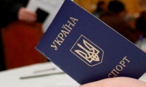 Днепрянин долгое время не может получить паспорт гражданина Украины